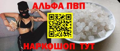 MDMA Premium VHQ Будённовск