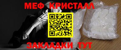 экстази Бузулук