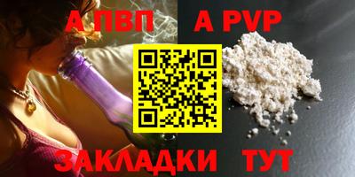 мефедрон Кунгур