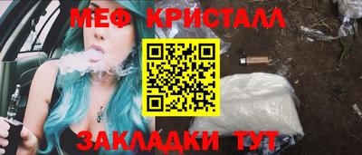 экстази Бузулук