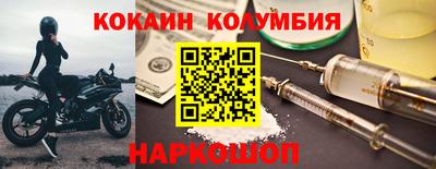 экстази Бузулук
