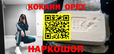 экстази Бузулук