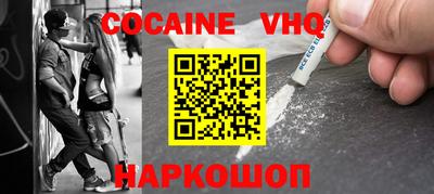 MDMA Premium VHQ Будённовск