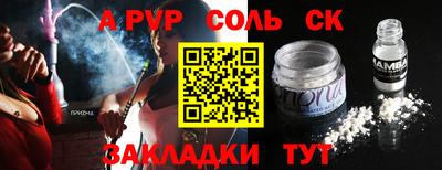 экстази Бузулук