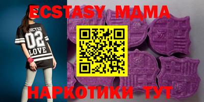 прущие крисы Бугуруслан