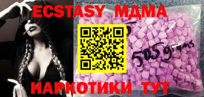 MDMA Premium VHQ Будённовск