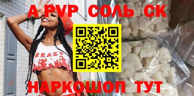 прущие крисы Бугуруслан