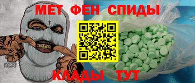 экстази Бузулук