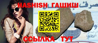 экстази Бузулук