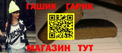прущие крисы Бугуруслан