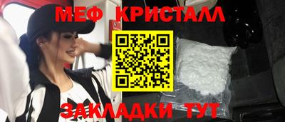 прущие крисы Бугуруслан