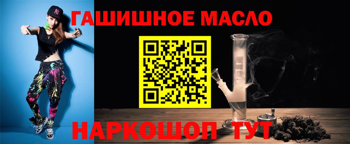 Южноуральск  цены   Вход с VPN  ТГК Wax 