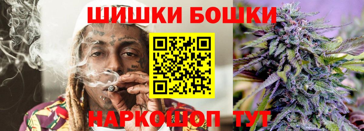 Южноуральск  ГАШ  COCAIN  A PVP СК кристаллы  МАРИХУАНА  Экстази  Вход с VPN  МЕФ кристаллы 