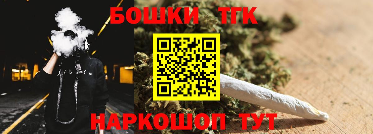 Канабис LSD WEED Южноуральск