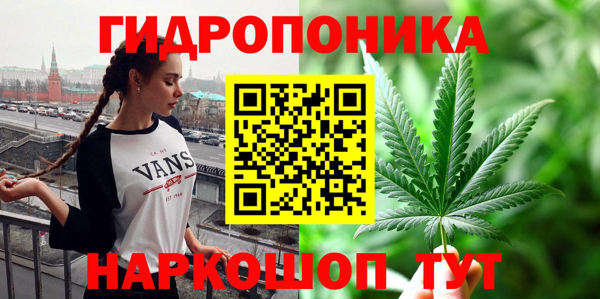 Каннабис MAZAR  Марихуана VHQ  Шишки марихуана SATIVA & INDICA  Южноуральск  Вход с VPN 